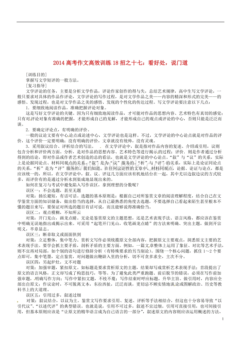 “重要文件”类快递到付诈骗事件频发监管待加强“米兰体育app官网”