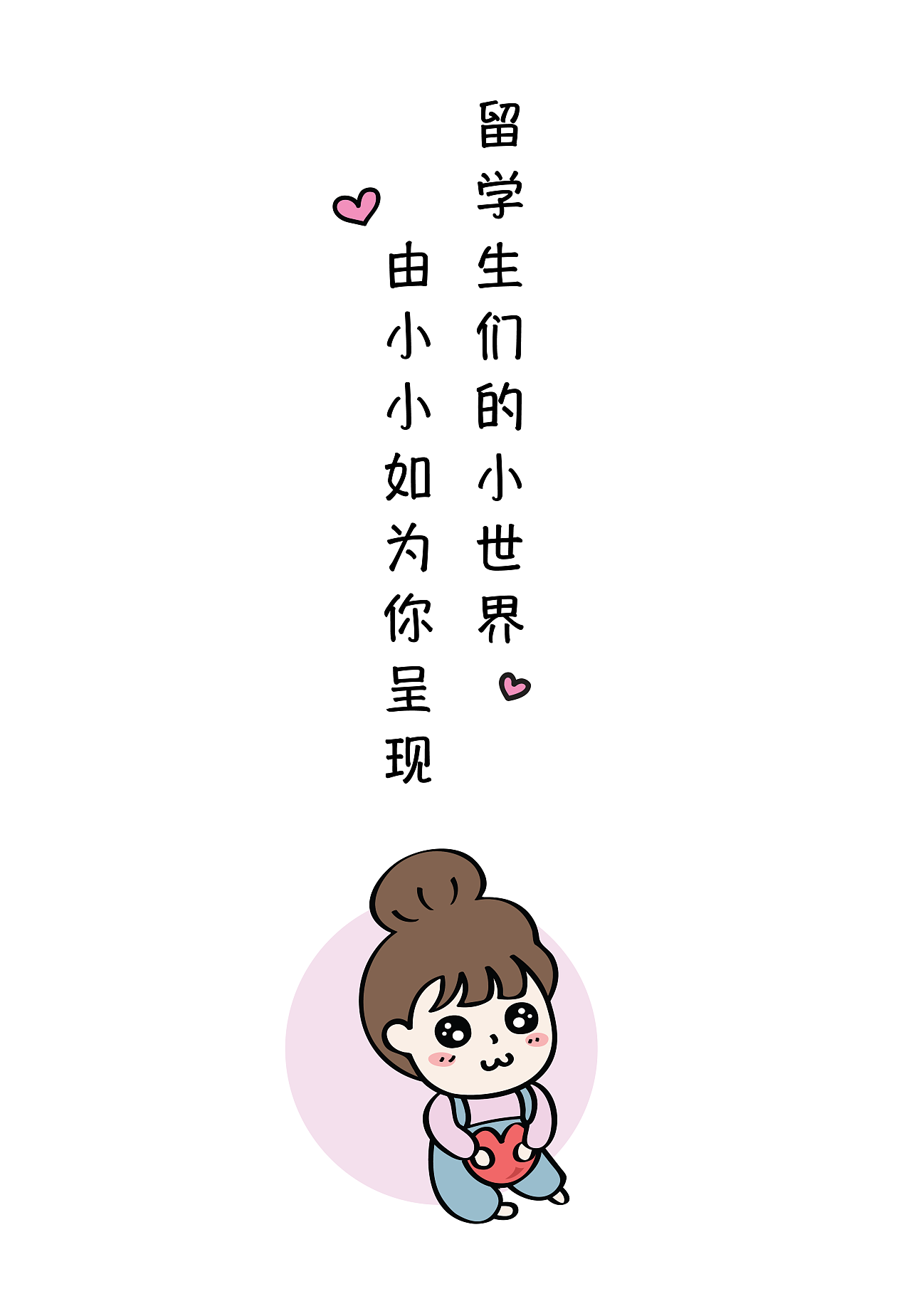 府西社区：开展“雪天送温暖”活动“米兰体