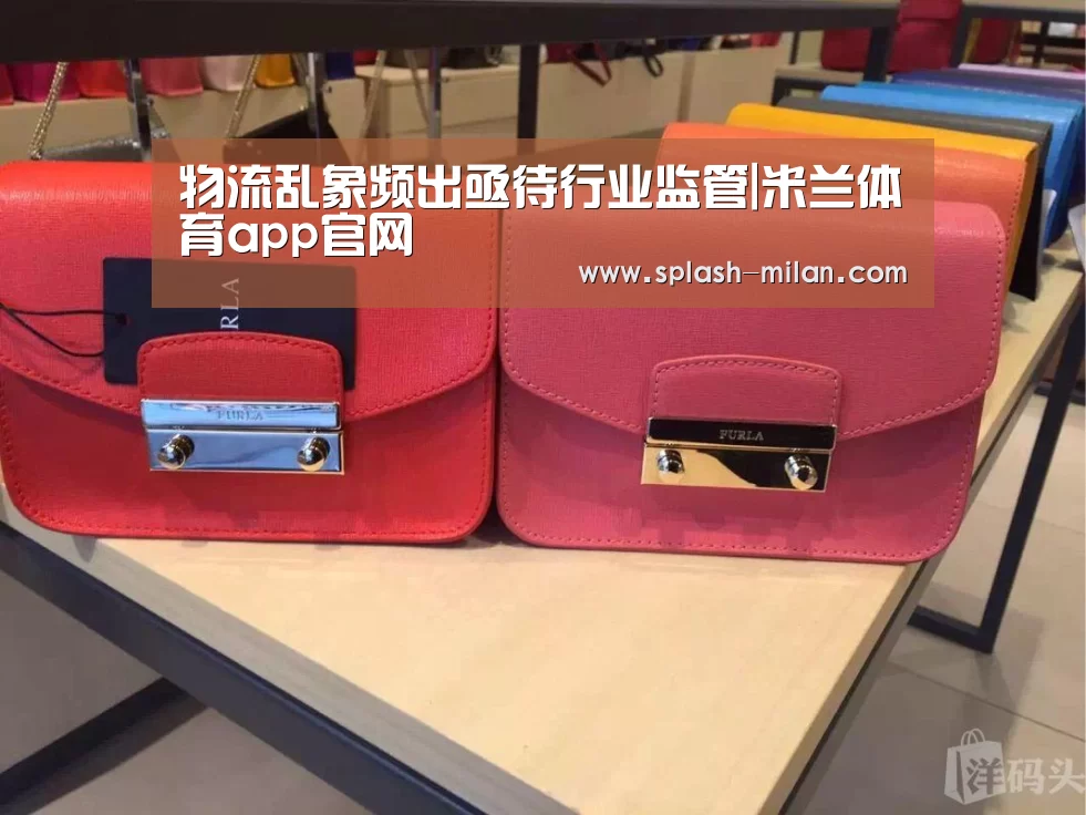 米兰体育app下载