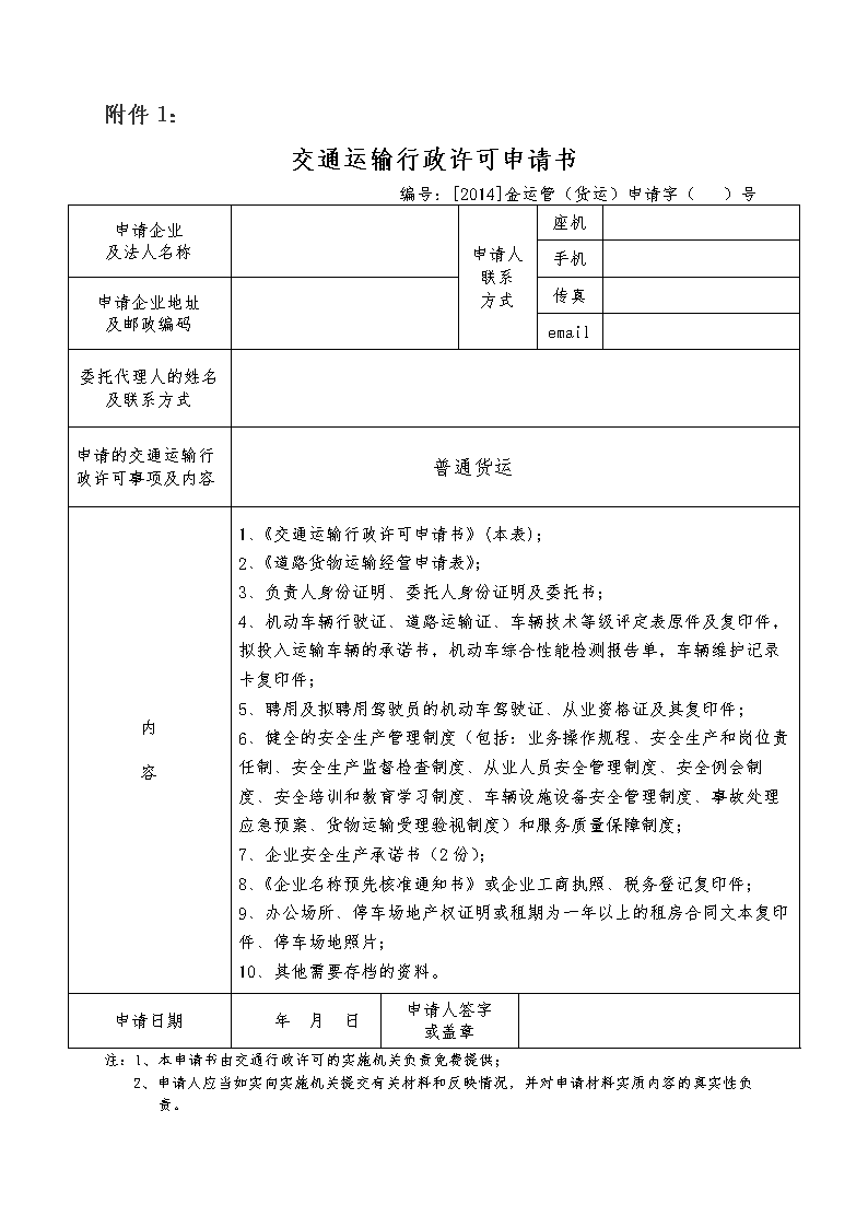 开胃又解馋的几道美食，简单美味，越吃越有味-米兰体育app官网