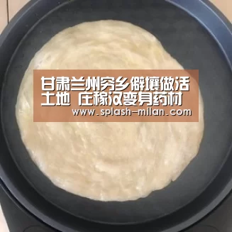 米兰体育app下载安装